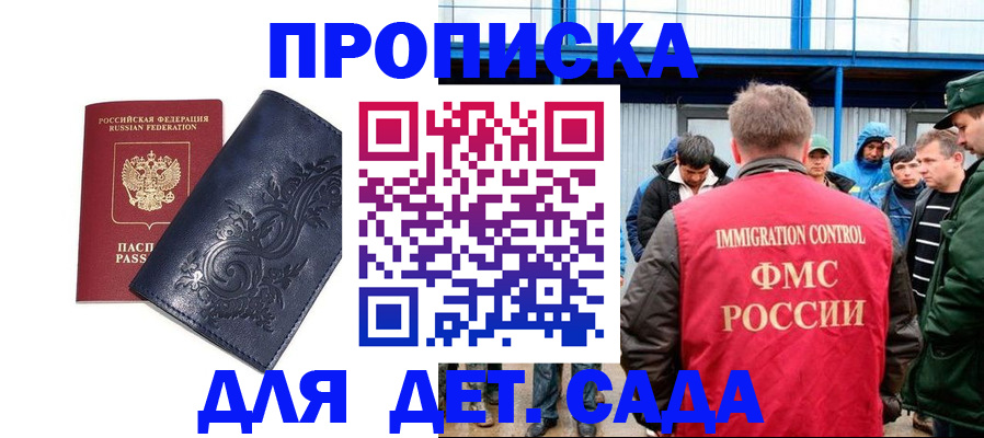 найти адрес прописки в Пермском крае